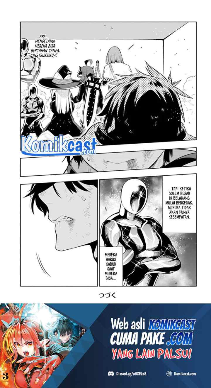 Ningen Fushin no Boukenshatachi ga Sekai o Sukuu Youdesu chapter 19 halaman 12