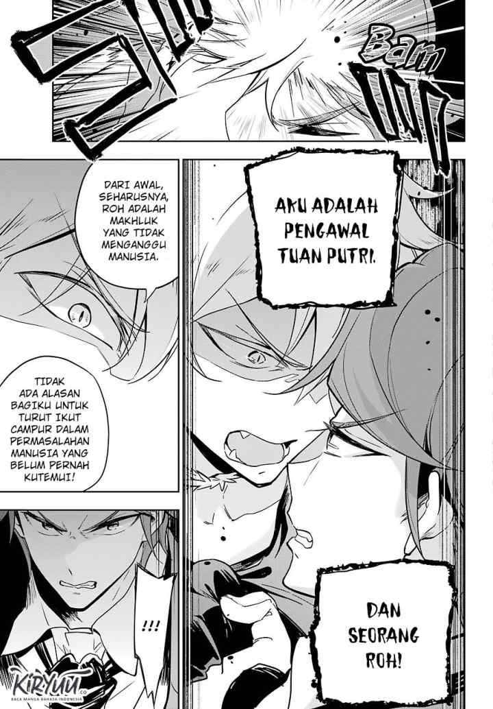 Chichi wa Eiyuu Haha wa Seirei Musume no Watashi wa Tenseisha chapter 27 halaman 17