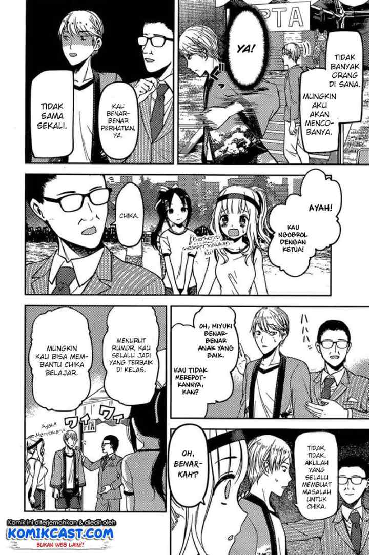 Kaguya-sama wa Kokurasetai: Tensai-tachi no Renai Zunousen chapter 86 halaman 7