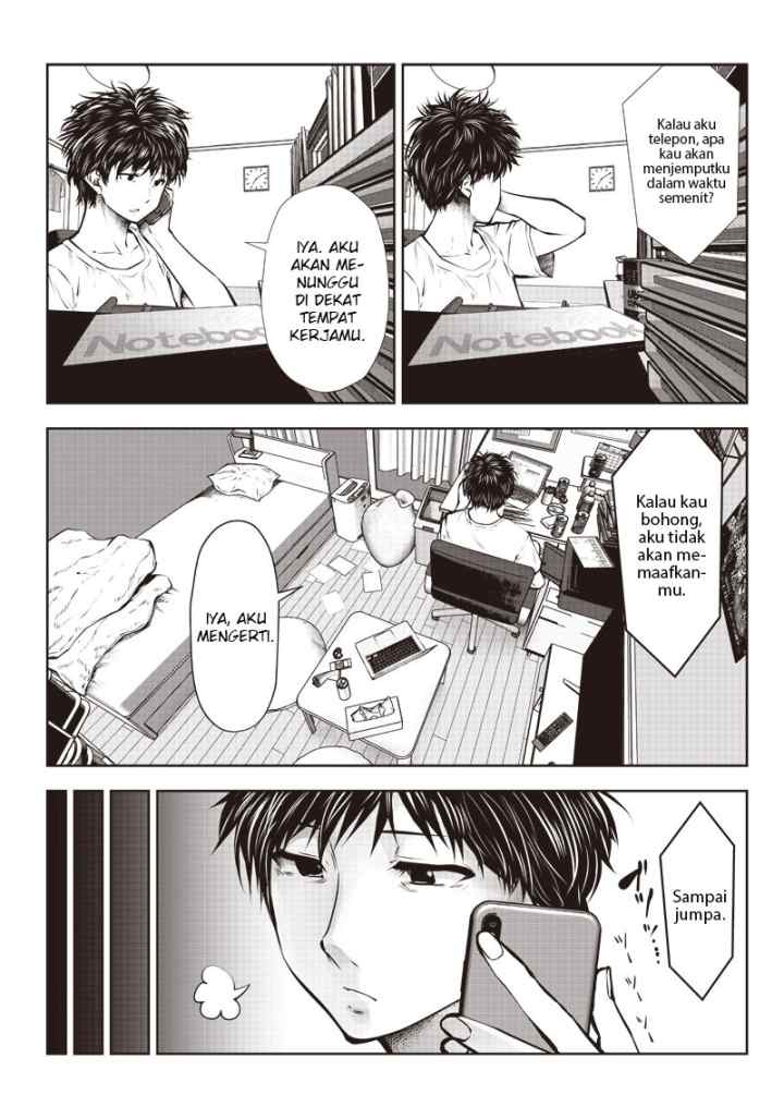 Kouiu no Ga Ii chapter 1.1 halaman 7