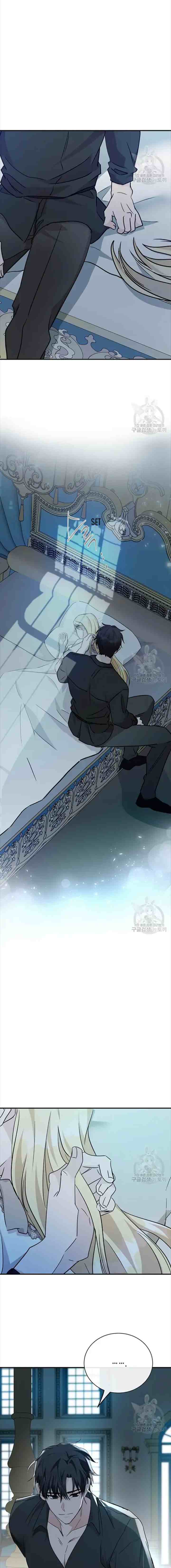 The Villainess Lives Twice chapter 133 halaman 16