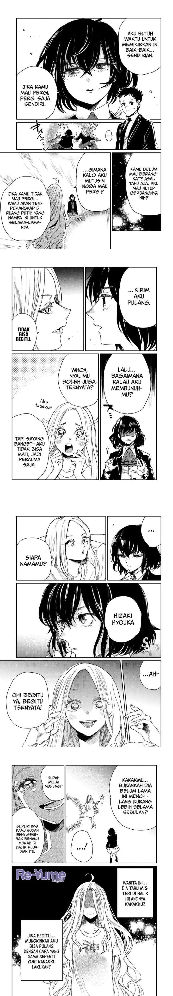 Shikabane Ou no Kikan chapter 4 halaman 11