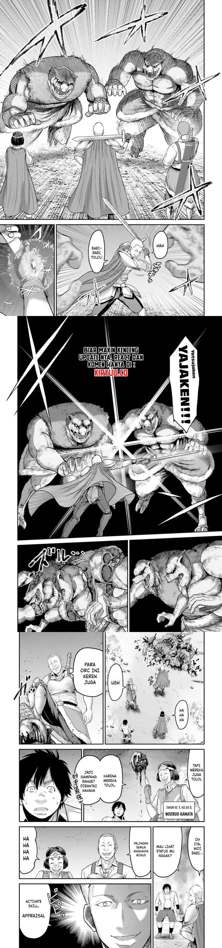 Buta no Fukushuu chapter 1 halaman 11