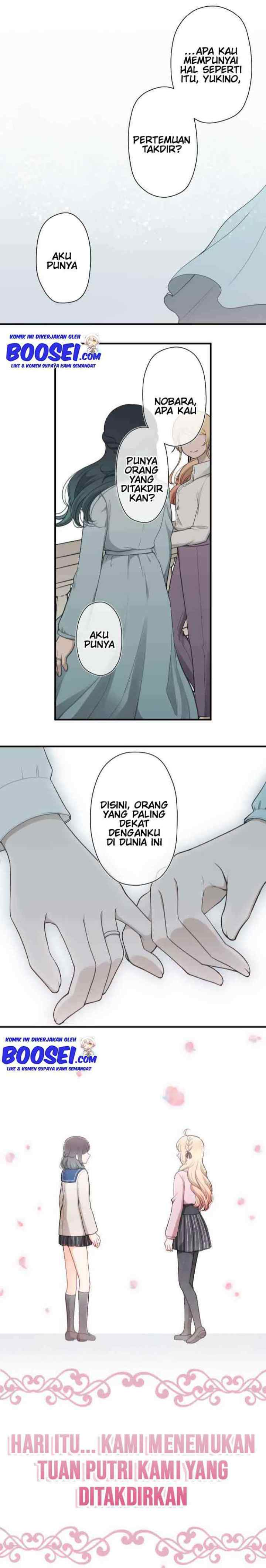 Ouji-sama Nante Iranai chapter 200 halaman 12