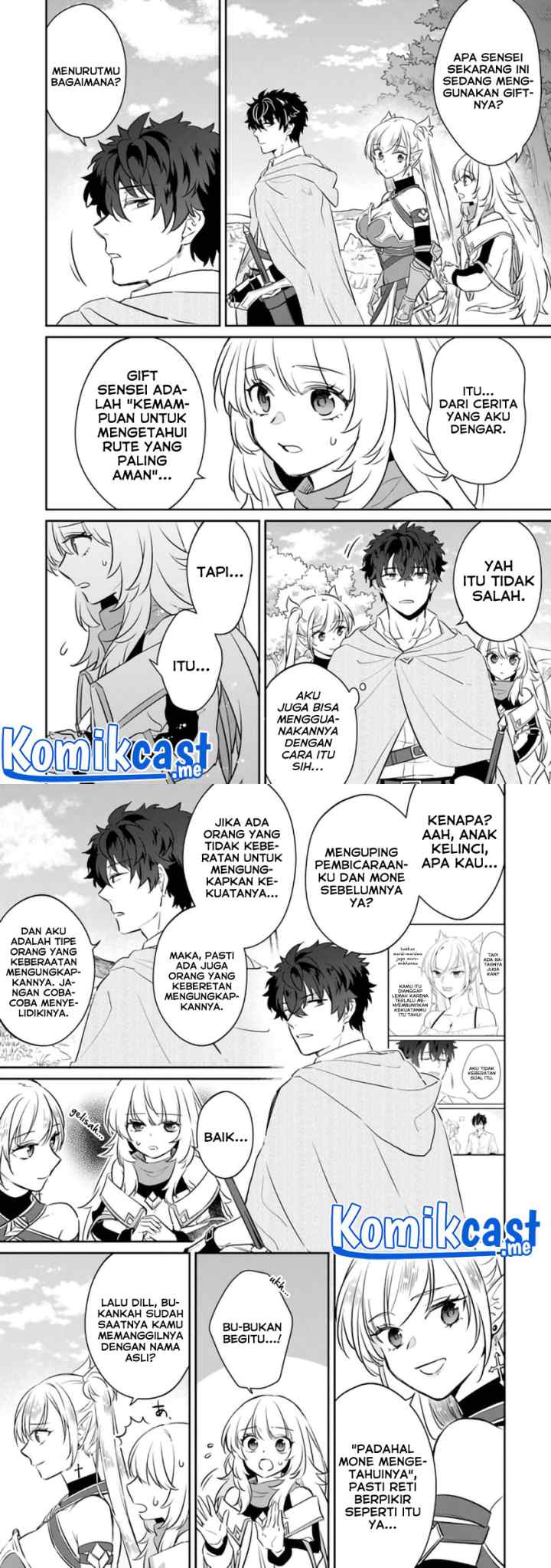 Daizai Dungeon Kyoushuujo no Hanmen Kyoushi: Hazure Gift no chapter 5 halaman 7