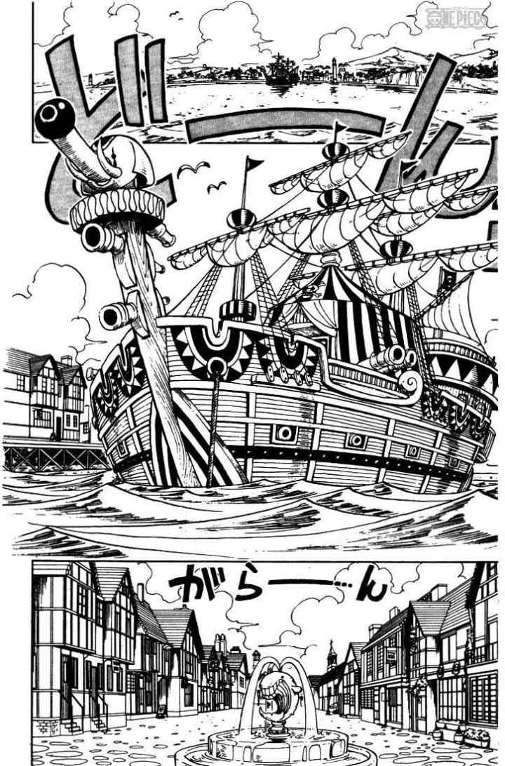 One Piece chapter 8 halaman 14