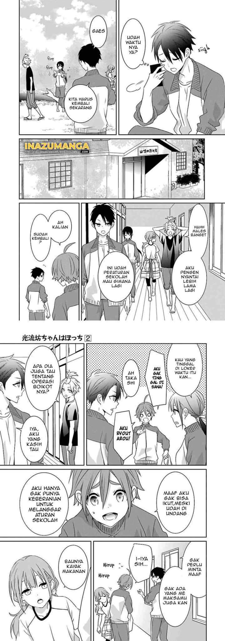 Mitsuru Bocchan wa Bocchi chapter 8 halaman 12
