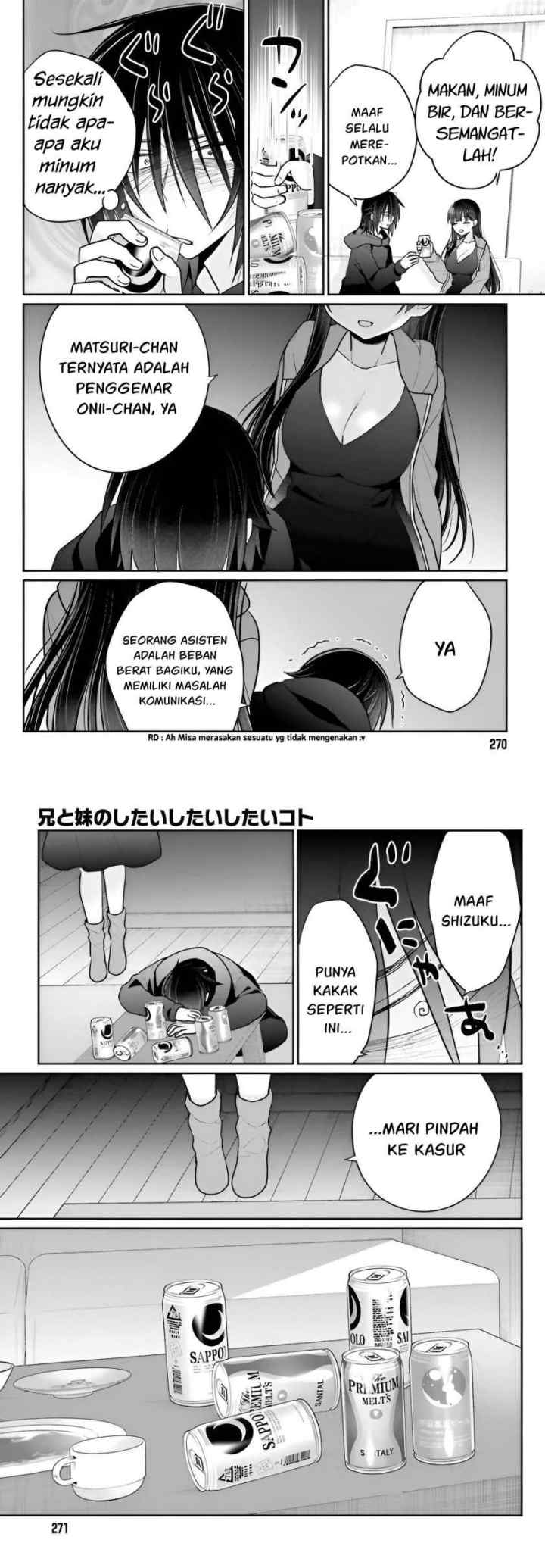 Ani to Imouto no Shitai Shitai Shitai Koto chapter 6 halaman 12