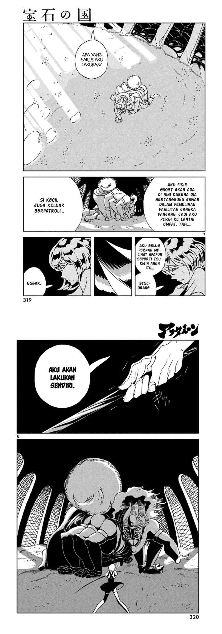 Houseki no Kuni chapter 25 halaman 5
