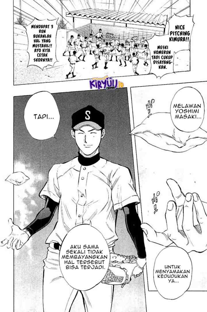 Bungo chapter 16 halaman 18