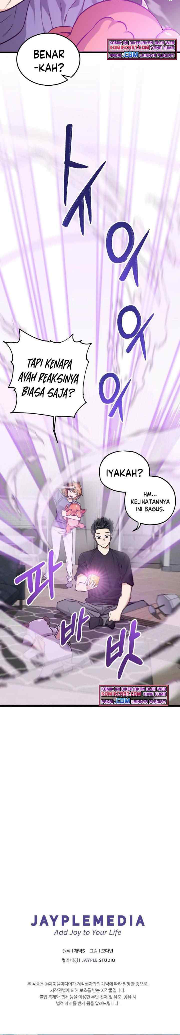 My Dad Is Too Strong chapter 62 halaman 17