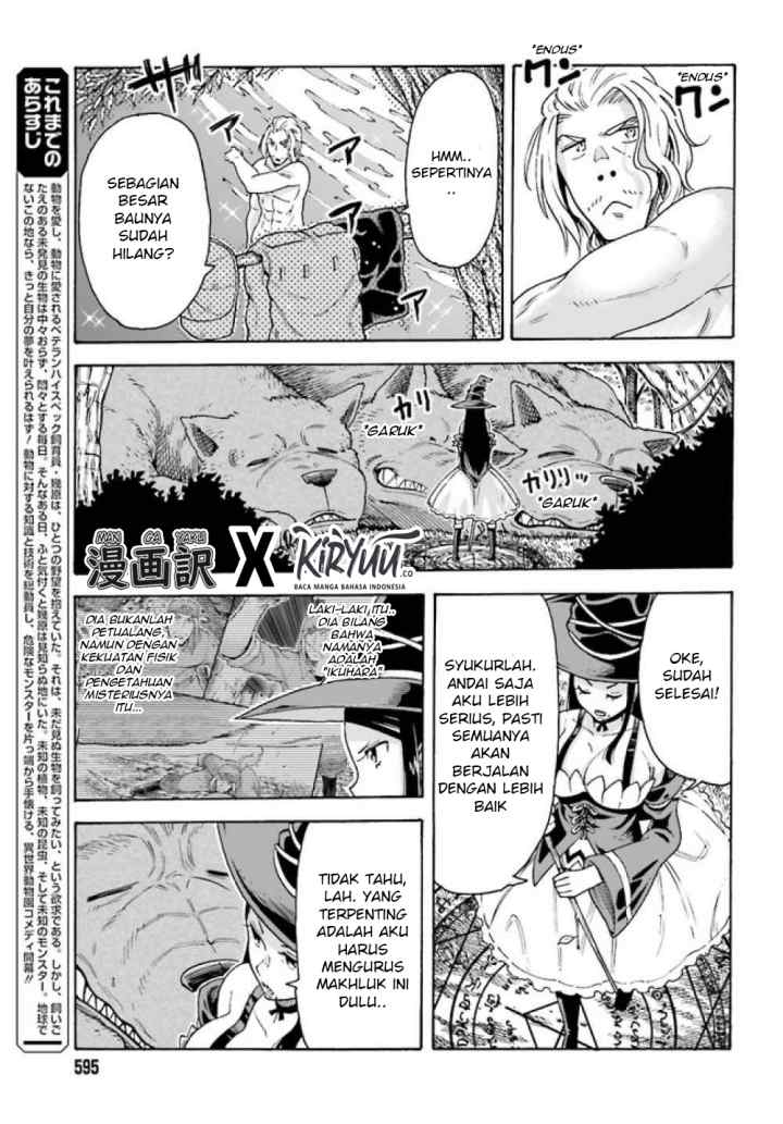 Shiikuin-san wa Isekai de Doubutsuen Tsukuritainode Monsutaa wo Tenazukeru chapter 2.1 halaman 6