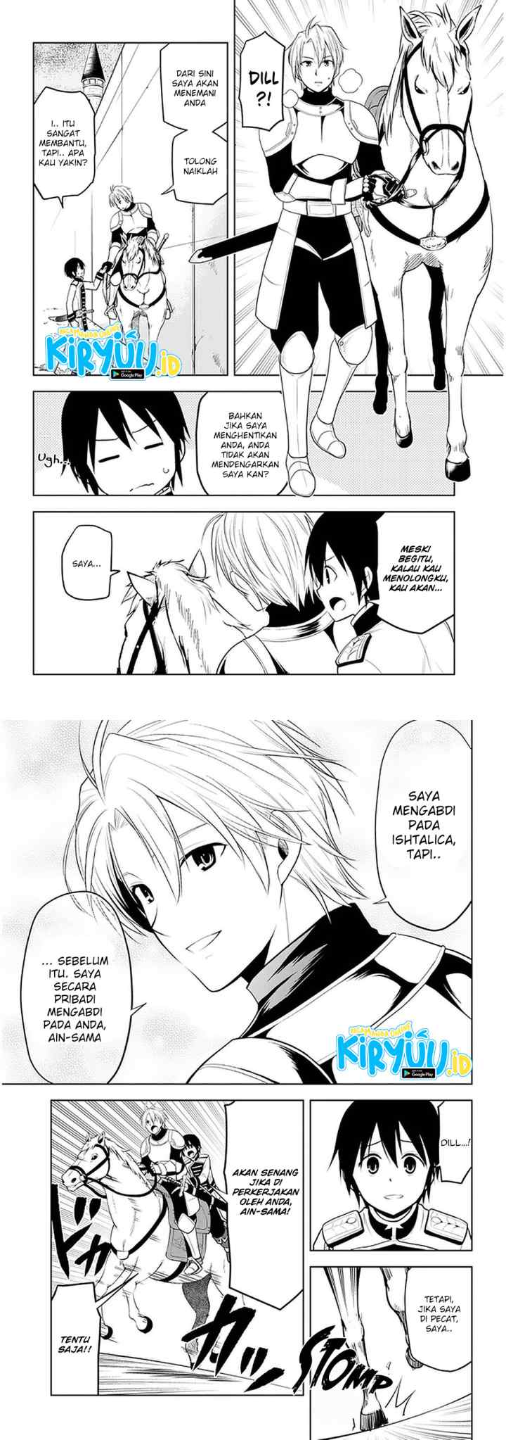 Maseki Gurume: Mamono no Chikara o Tabete Ore wa Saikyou! chapter 22 halaman 14