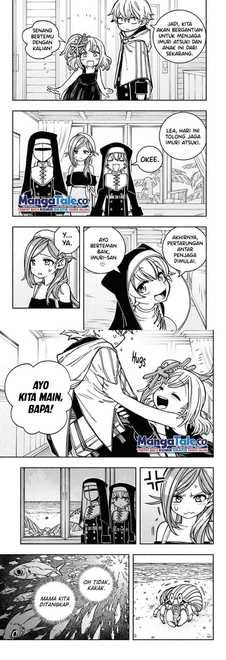 Exorcist wo Otosenai chapter 13 halaman 11