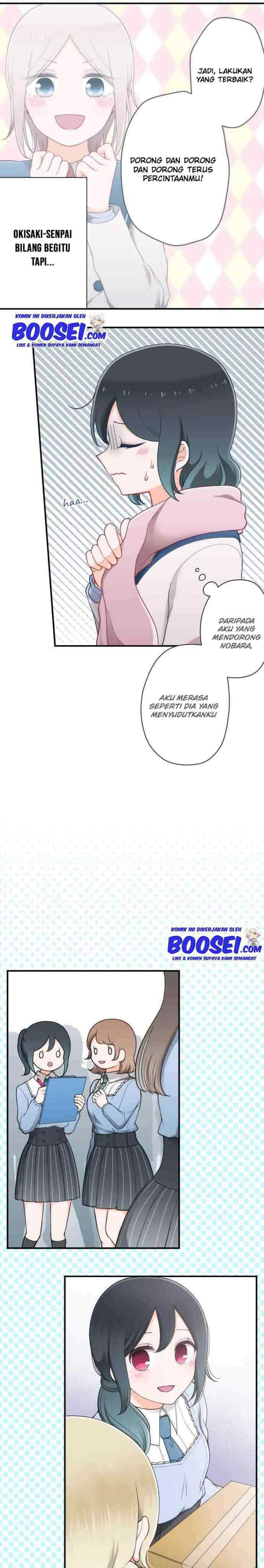 Ouji-sama Nante Iranai chapter 180 halaman 6