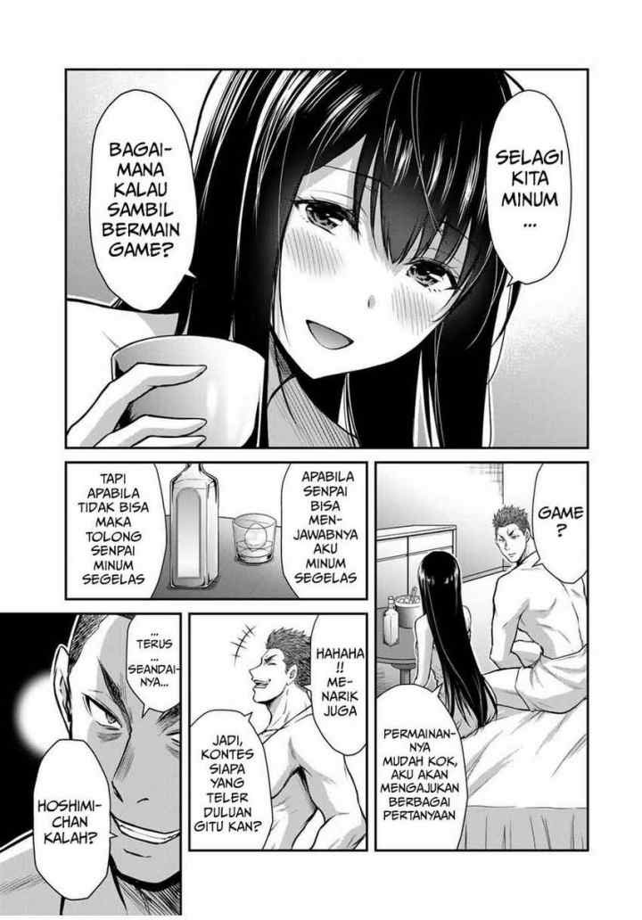 Guilty Circle chapter 20 halaman 7