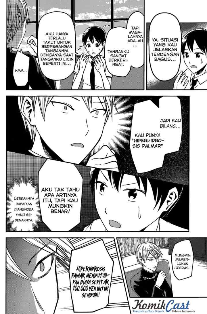 Kaguya-sama wa Kokurasetai: Tensai-tachi no Renai Zunousen chapter 26 halaman 11