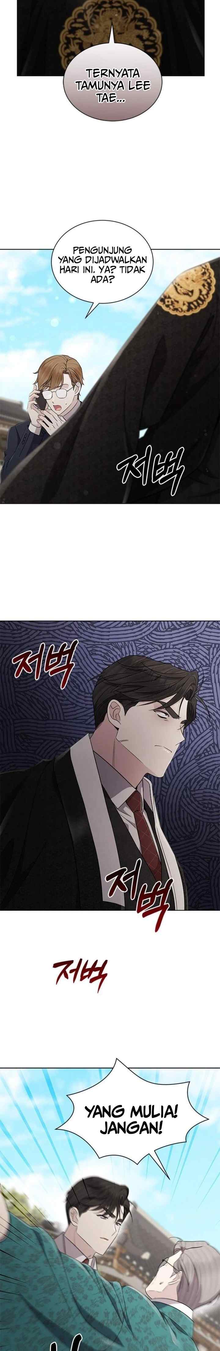 The Castle - Gwian's Bride chapter 78 halaman 10