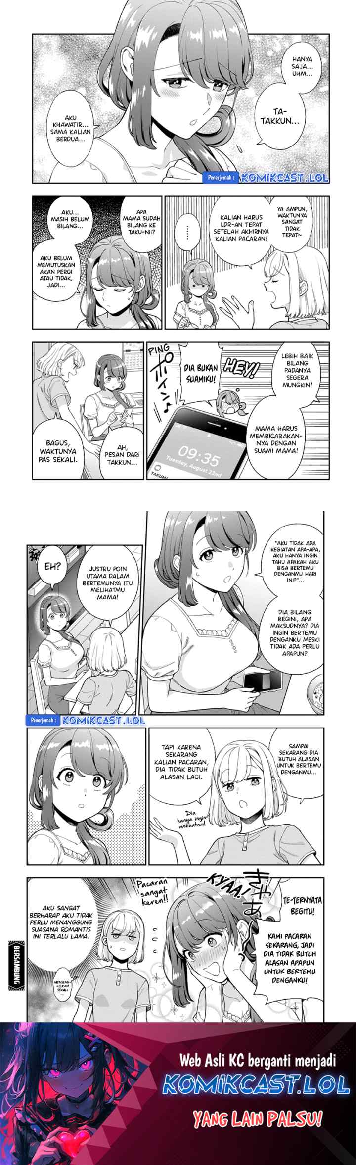 Musume Janakute, Watashi (Mama) ga Suki Nano!? chapter 25 halaman 15