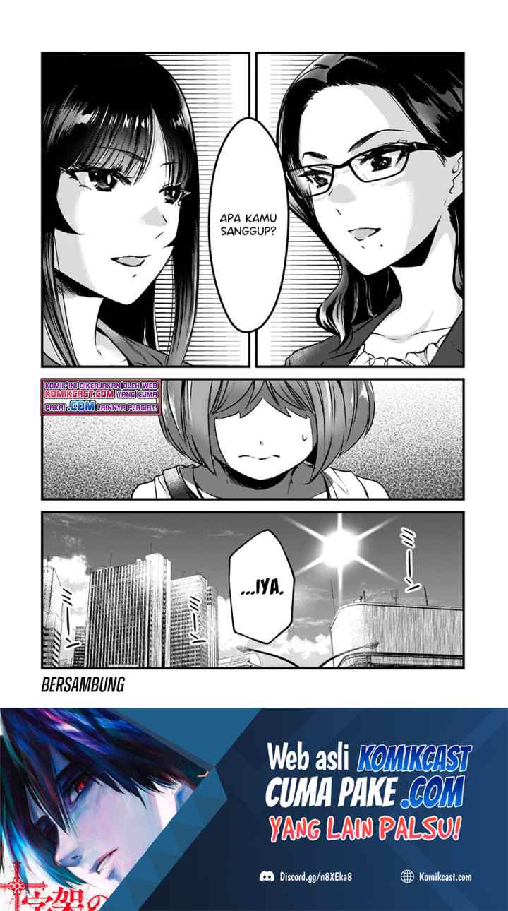 It's Fun Having a 300,000 yen a Month Job Welcoming Home an Onee-san Who Doesn't Find Meaning in a Job That Pays Her 500,000 yen a Month chapter 18.2 halaman 11