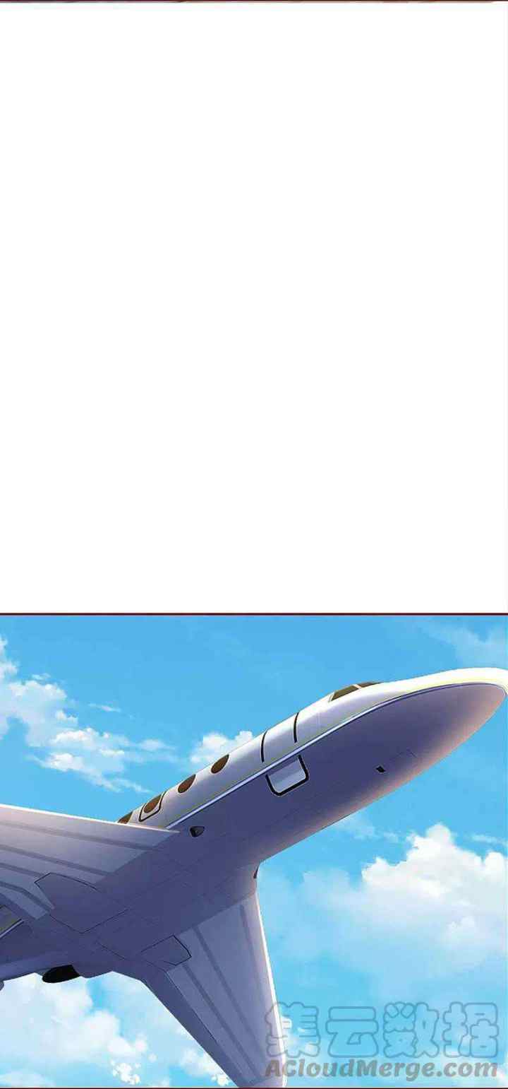 Immortal Daddy Xianzun chapter 224 halaman 10