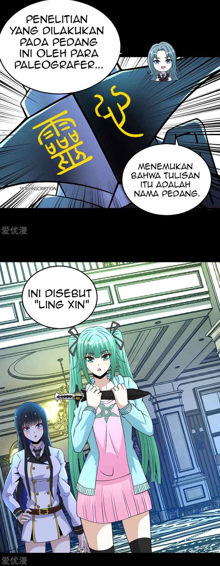 King of Apocalypse chapter 177 halaman 11