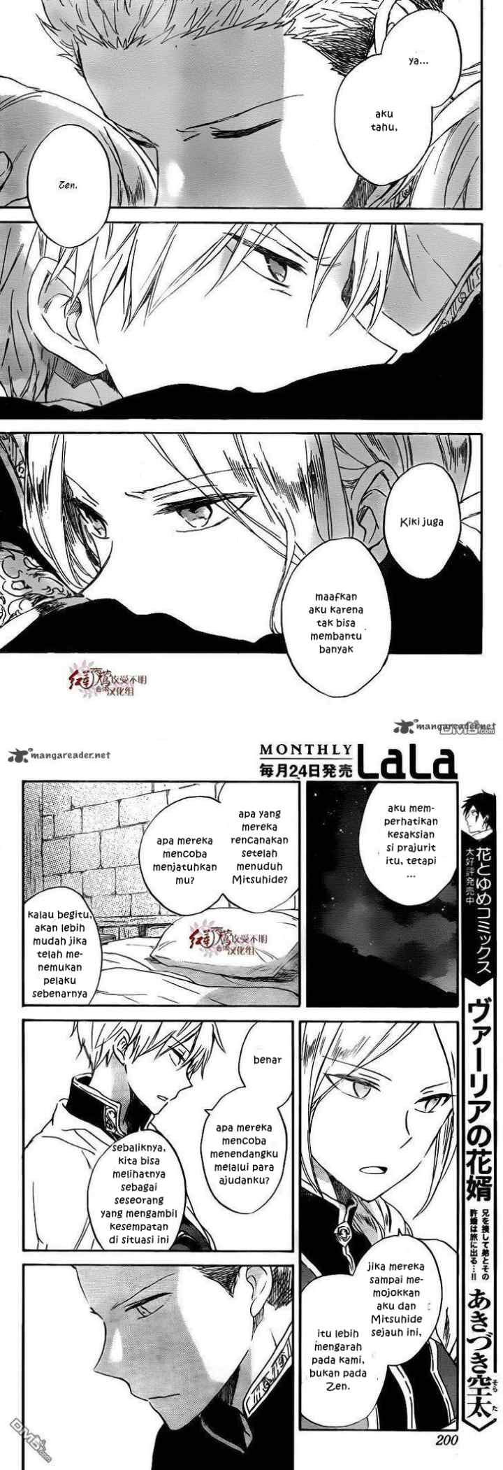 Akagami no Shirayukihime chapter 79 halaman 12