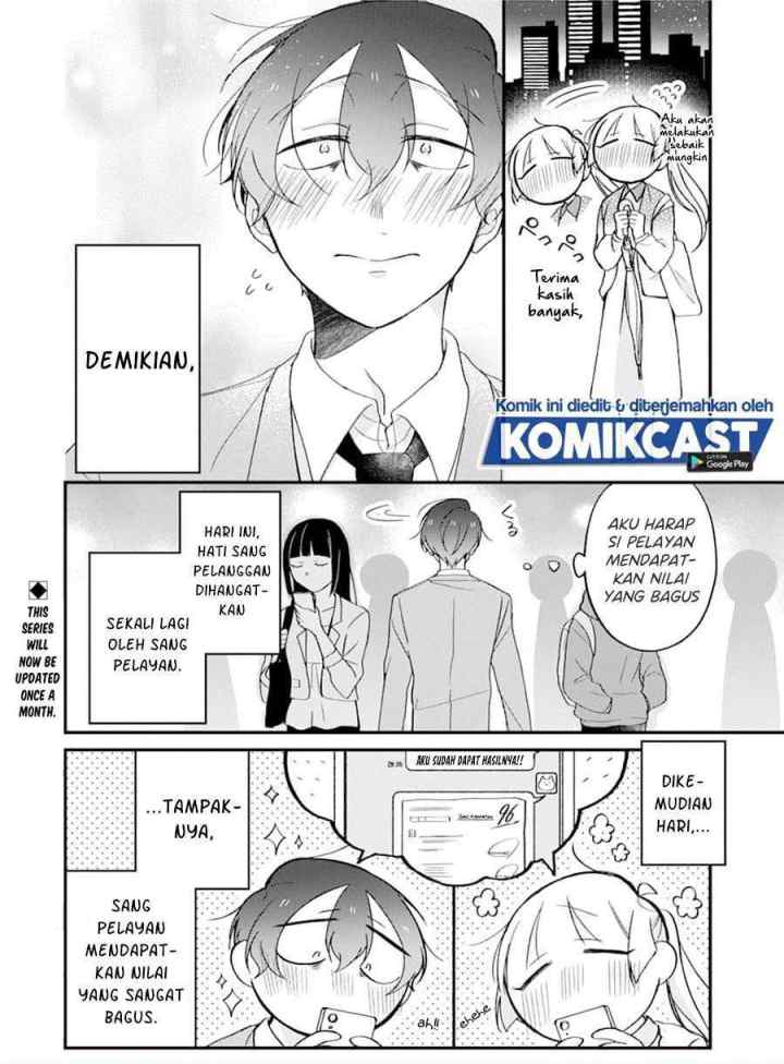 The Story of a Waitress and Her Customer chapter 22 halaman 20