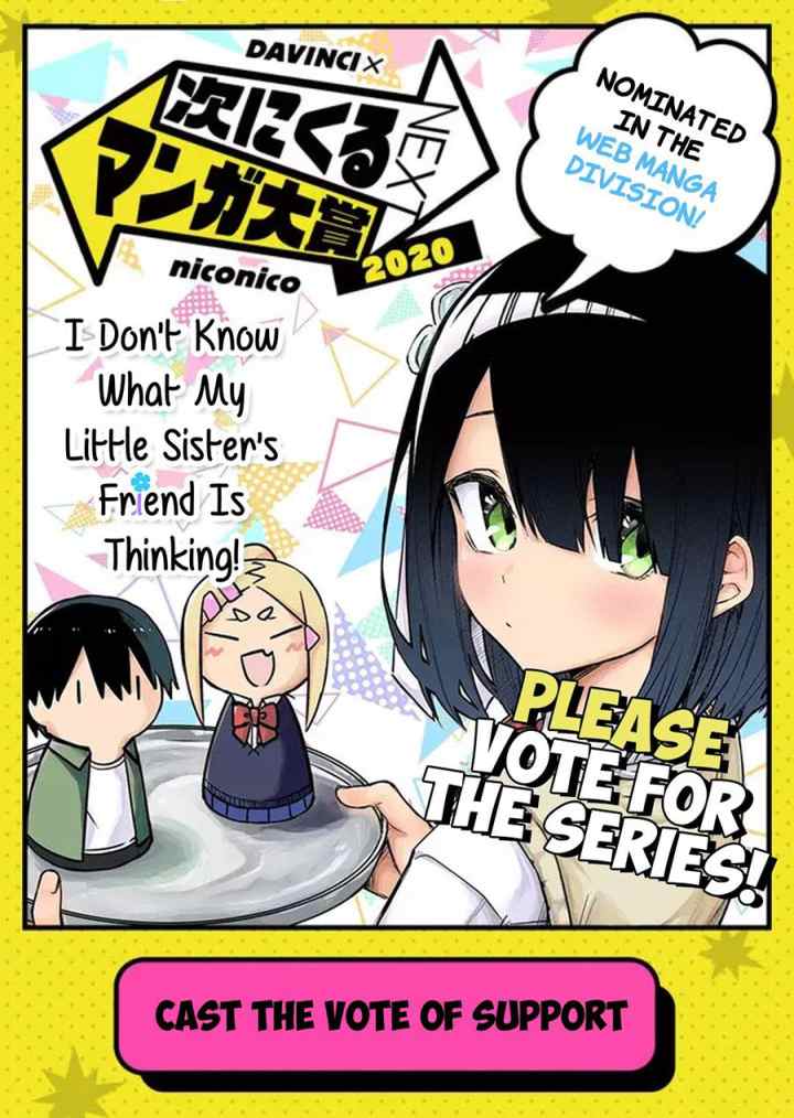 Imouto no Tomodachi ga Nani Kangaeteru no ka Wakaranai chapter 6 halaman 14