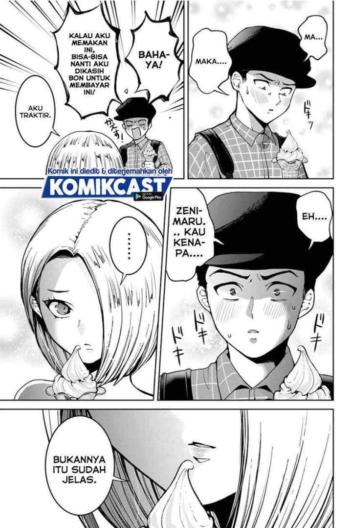 Bokutachi wa Hanshoku wo Yameta chapter 17.5 halaman 4