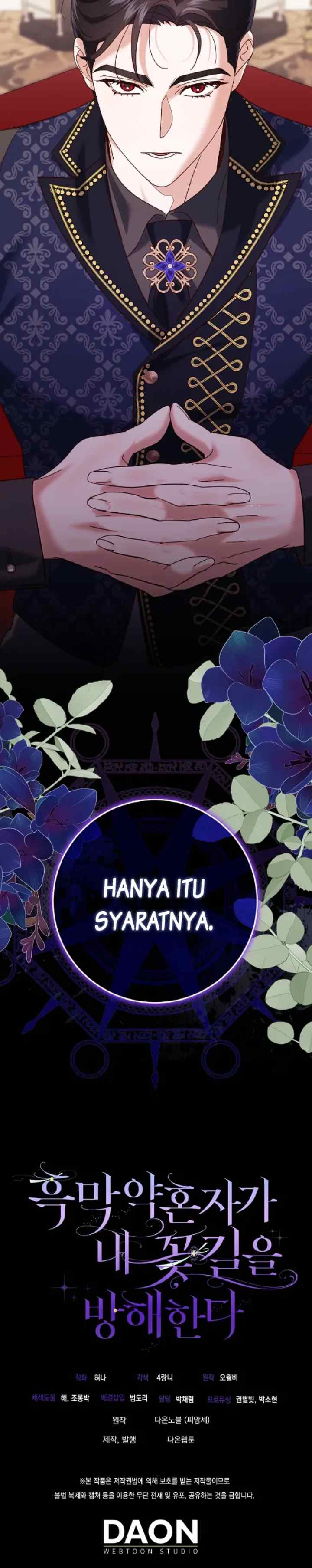 My Villain Fiancé is Interfering With My Flowery Path chapter 18 halaman 16