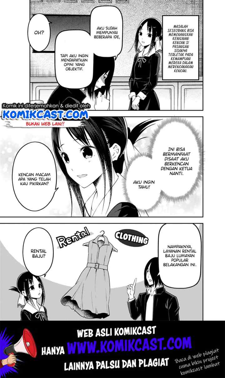 Kaguya-sama wa Kokurasetai: Tensai-tachi no Renai Zunousen chapter 177 halaman 4