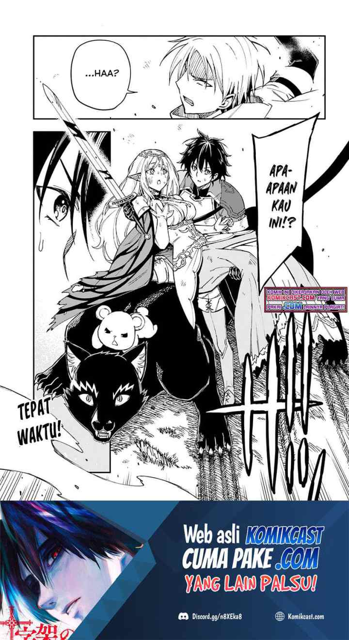 Genkai Level 1 kara no Nariagari: Saijaku Level no Ore ga Isekai Saikyou ni Naru made chapter 17.2 halaman 15