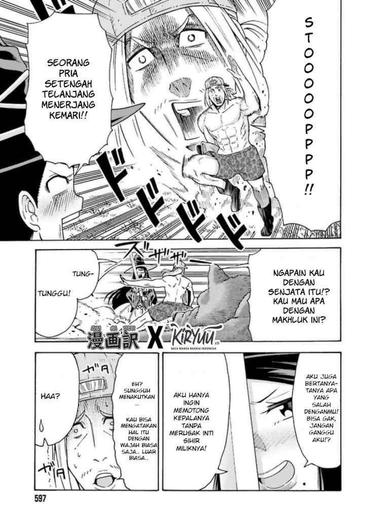 Shiikuin-san wa Isekai de Doubutsuen Tsukuritainode Monsutaa wo Tenazukeru chapter 2.1 halaman 8