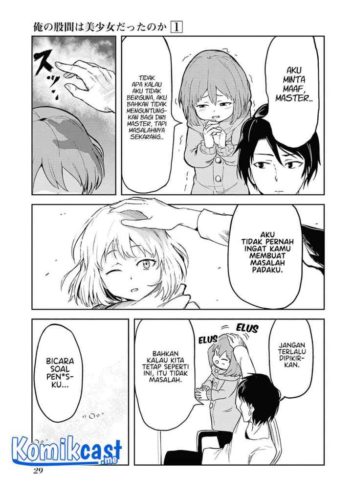 Ore no Kokan wa Bishoujo Datta no ka chapter 2 halaman 7