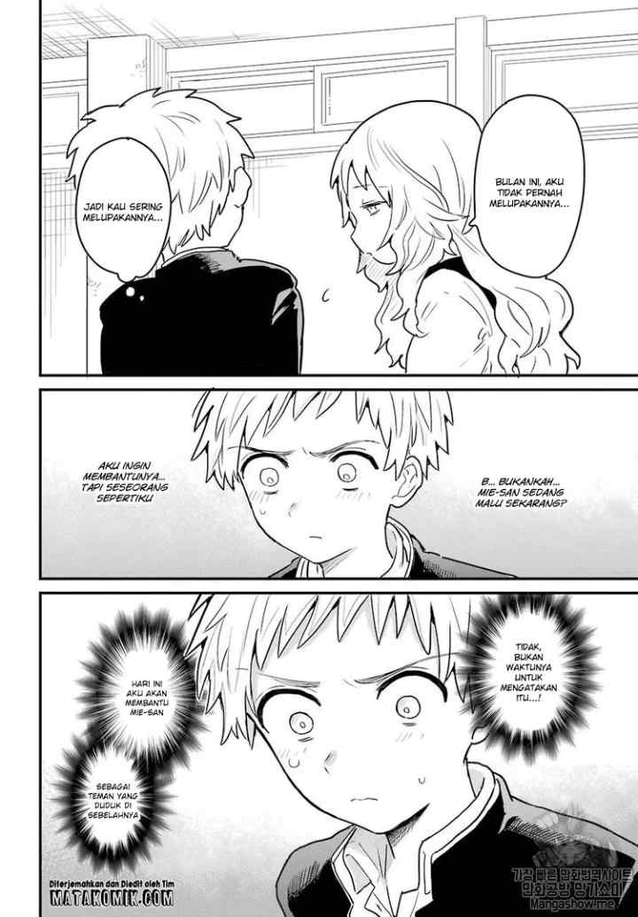 Sukinako ga Megane wo Wasureta chapter 1 halaman 7