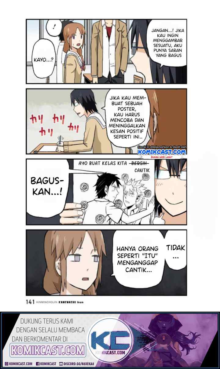 Hinmin Choujin Kanenashi-kun chapter 25 halaman 7