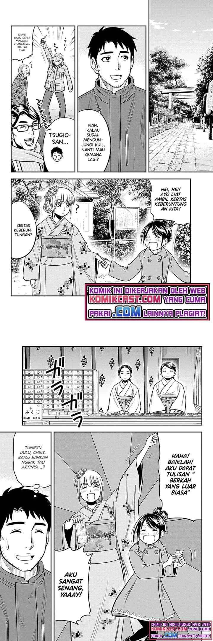Orenchi ni Kita Onna Kishi to Inakagurashi Surukotoninatta Ken chapter 66 halaman 8