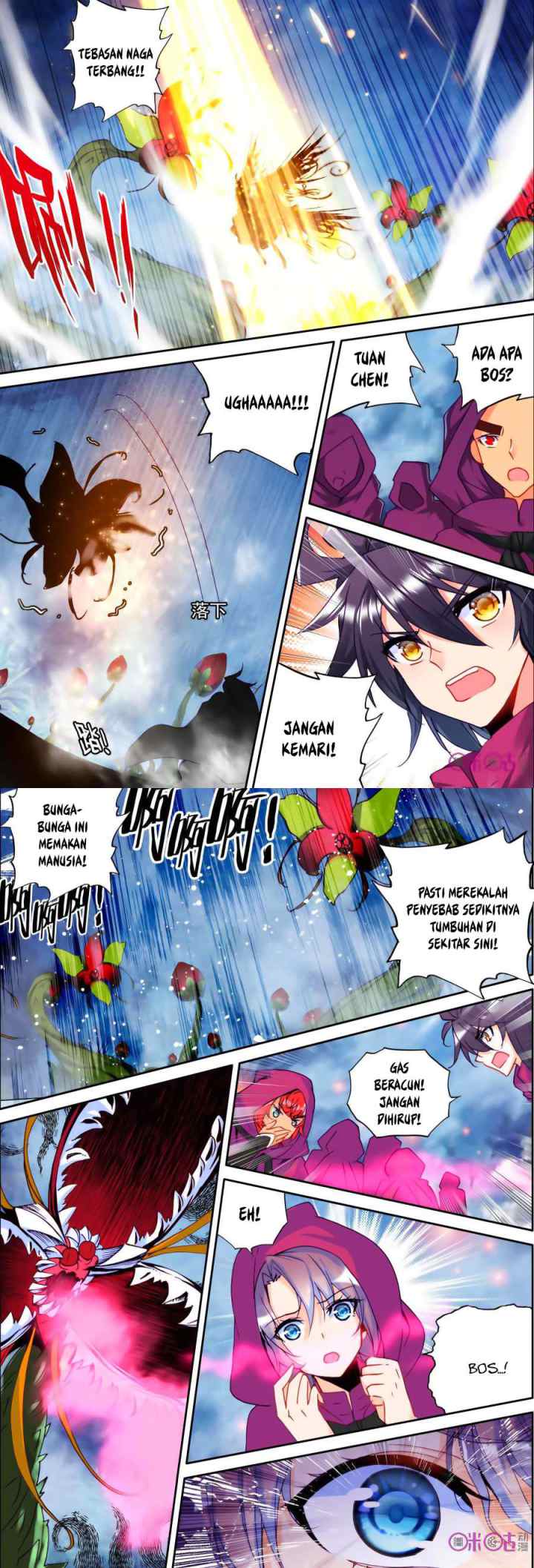 Shen Yin Wang Zuo chapter 139 halaman 5