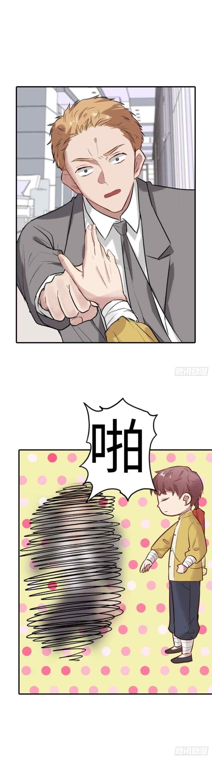Peerless Sovereign Ling Xiao chapter 3 halaman 10