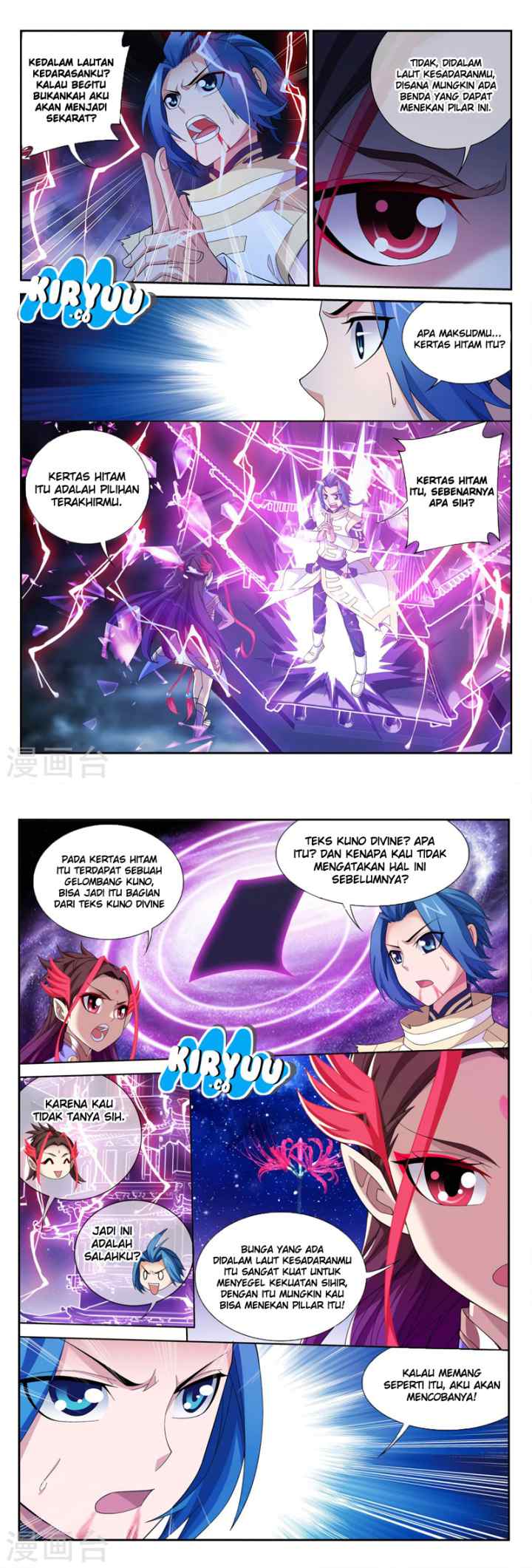 The Great Ruler chapter 115 halaman 10
