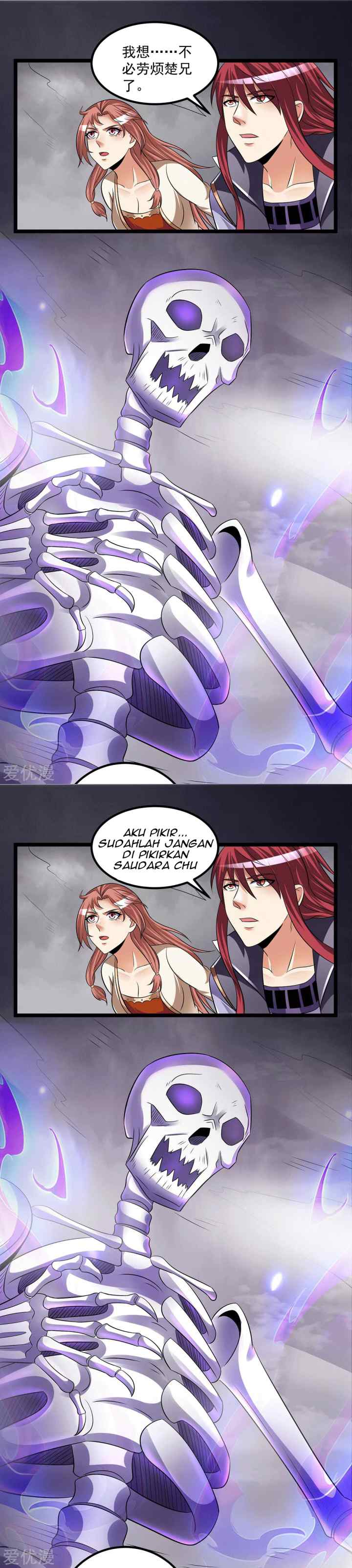 Dushi Xian Wang chapter 197 halaman 9