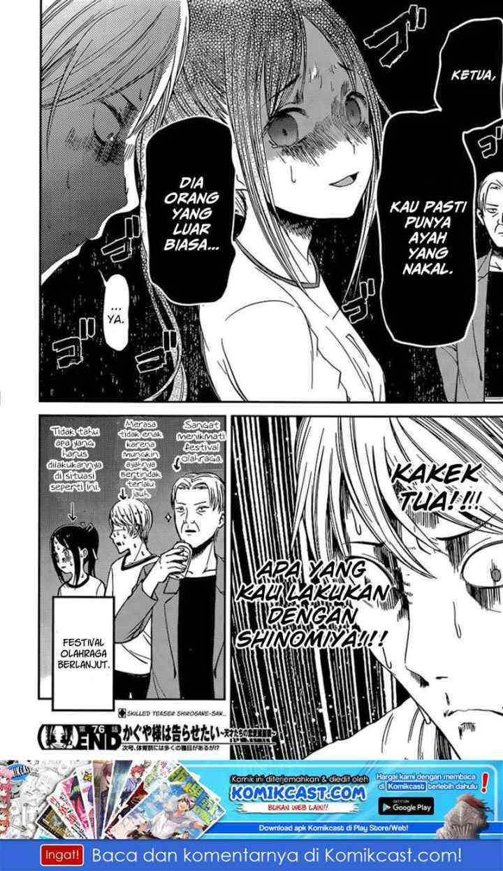 Kaguya-sama wa Kokurasetai: Tensai-tachi no Renai Zunousen chapter 86 halaman 19