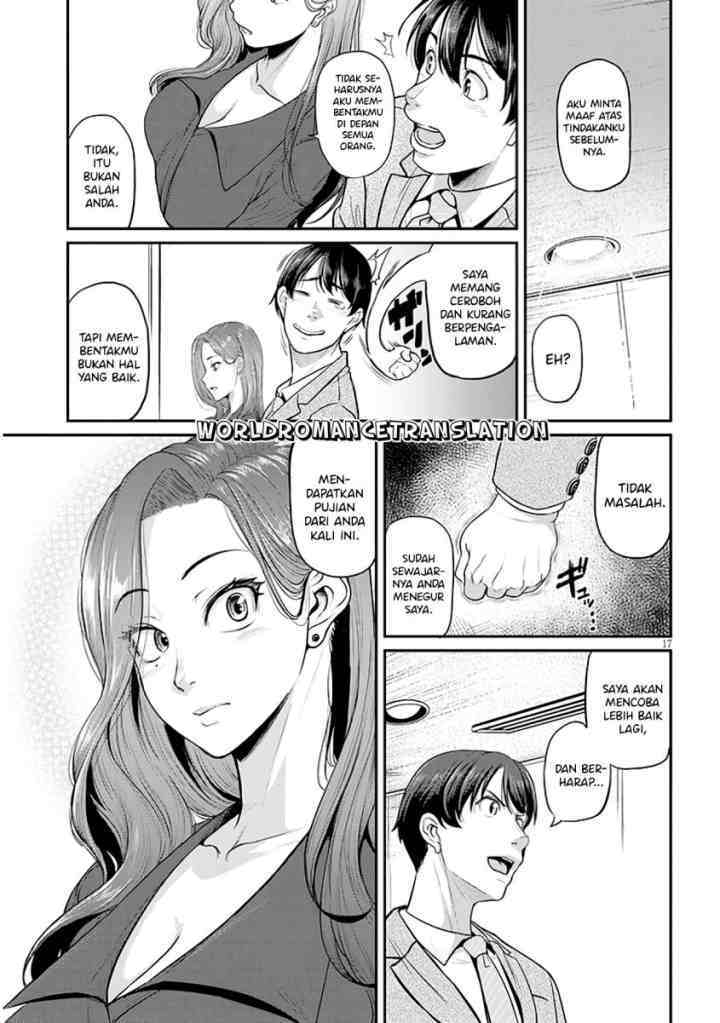 Shigoto Kaeri, Dokushin no Bijin Doushi ni Tanomarete chapter 1.1 halaman 16