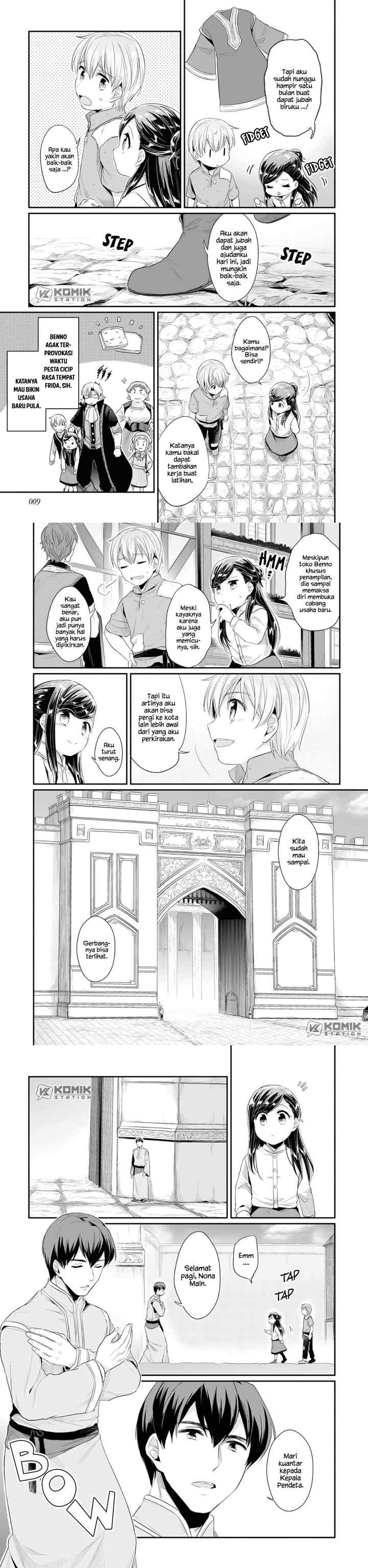 Honzuki no Gekokujou: Part 2 chapter 1 halaman 4