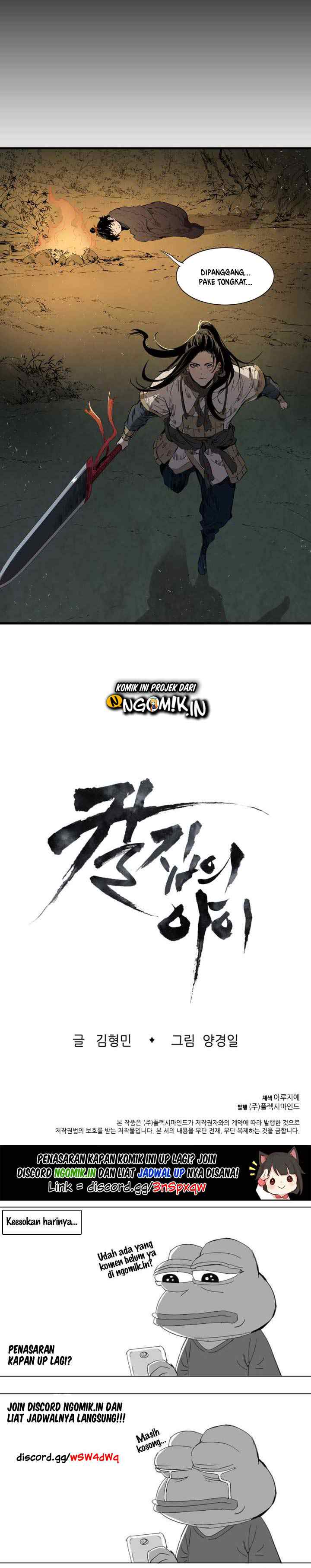 Sword Sheath's Child chapter 5 halaman 19