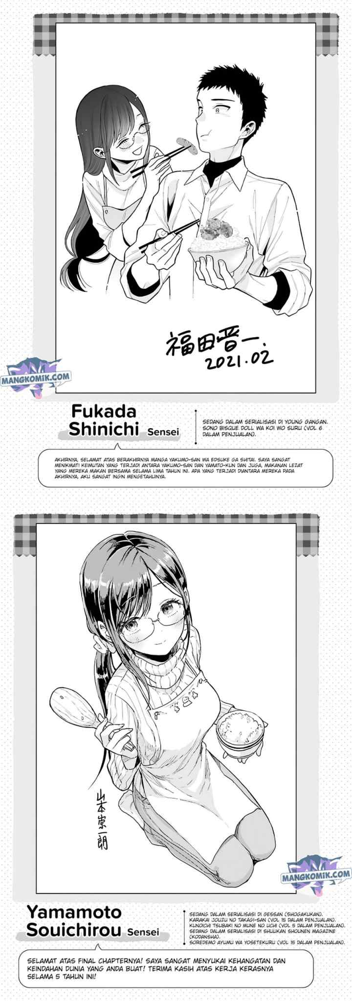 Yakumo-san wa Ezuke ga Shitai chapter 78.5 halaman 7