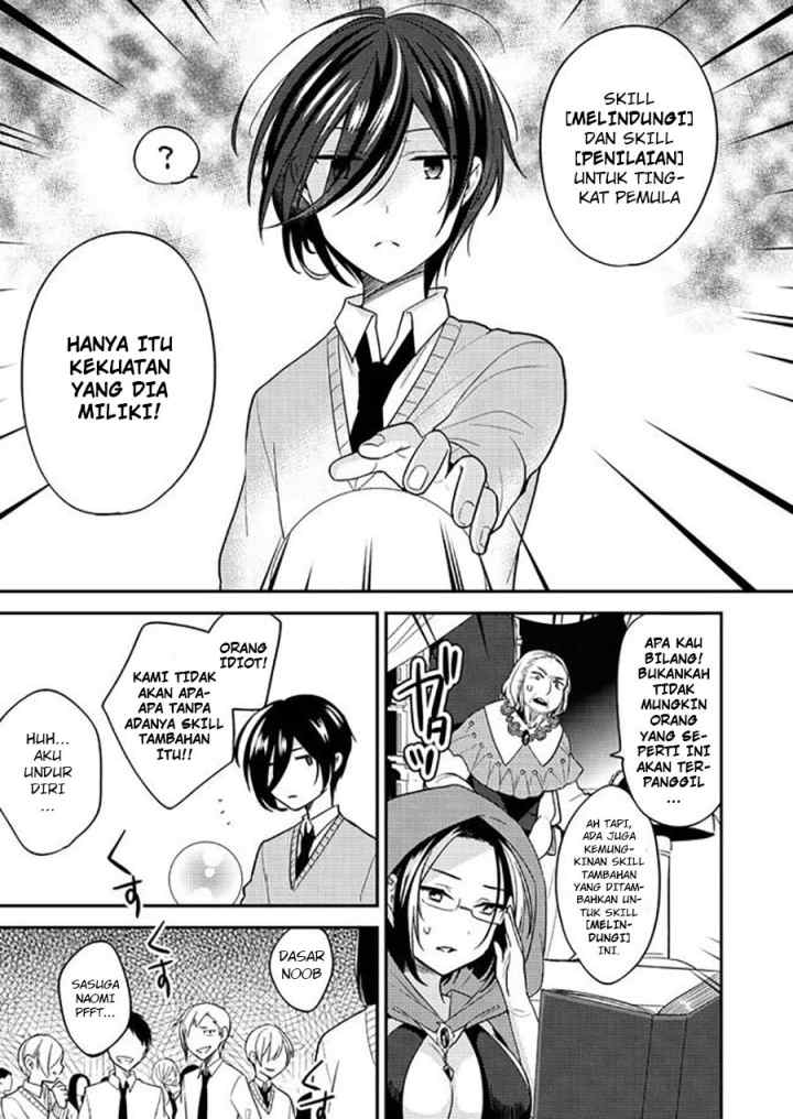 Isekai de Kojiin wo Hiraita kedo, Naze ka Darehitori Sudatou to Shinai Ken chapter 3.1 halaman 6