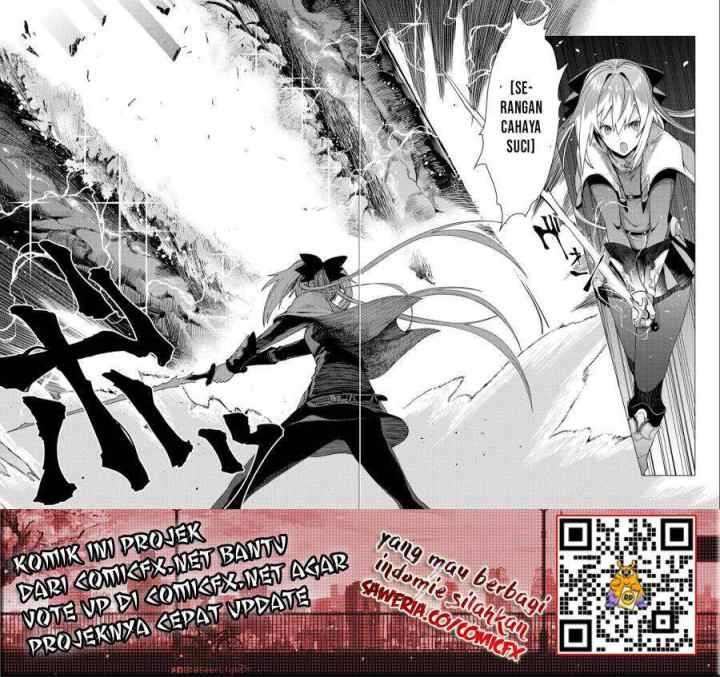 Ore wa Subete wo Parry Suru chapter 4.1 halaman 12