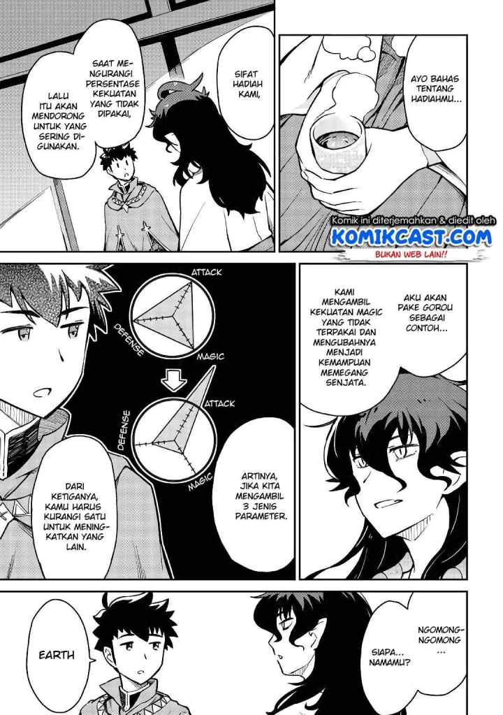 Toaru Ossan no VRMMO Katsudouki chapter 46 halaman 8